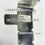 J6暖风水管固定支架8116061-80S/A