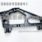 JH6大遮阳罩支架5704