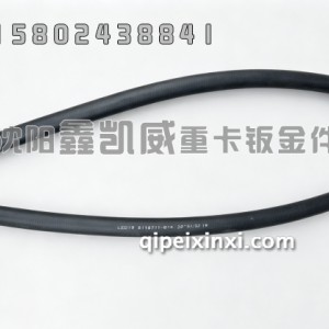 JH6暖风管8116711-B45 JH6暖风管8116711-B45