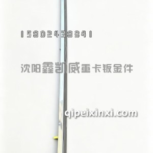 鹰航面板亮条（上）5302130-J07