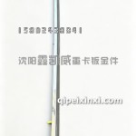 鹰航（上）面板亮条5302