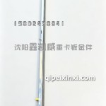 鹰航面板亮条（中）5302