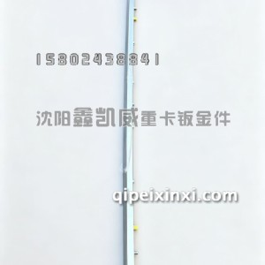 鹰航面板亮条(下)5302140-J07 鹰航面板亮条(下)5302140-J07