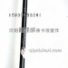 鹰航前悬梁总成5001010-J07