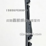 鹰航塑料下眼皮5302350-J07