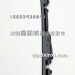 鹰航塑料下眼皮5302350-J07