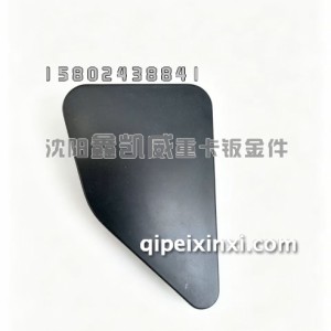 鹰航前保险杠右下堵盖2803084-BF001