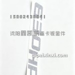 JH6字标630HP咖啡
