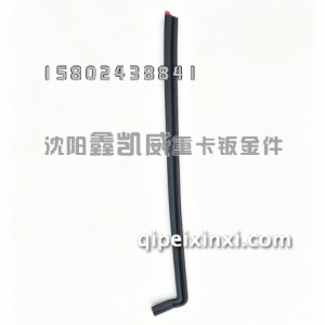 鹰航左车门下饰板密封条6107093-J07 鹰航左车门下饰板密封条6107093-J07