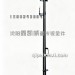 鹰航面板支杆下支架5302300-J07