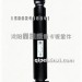 J6L前桥减震器2905010-26Q
