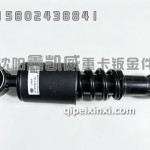 新J6前悬减震器5001025-H13