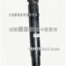 J6领航版前桥减震器2905010-1506