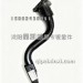 J6P500左脚踏板前支架5103325-91W
