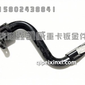 J6P500左脚踏板前支架5103325-79H J6P500左脚踏板前支架5103325-79H