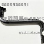 新J6右脚踏板前支架5103170A70N