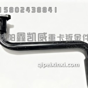 新J6左脚踏板前支架5103165A70N 新J6左脚踏板前支架5103165A70N