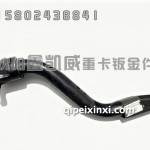 新J6右脚踏板前支架5103330-74T/A