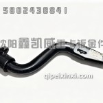 新J6右脚踏板前支架5103330-61T