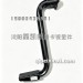 新款J6V右脚踏板前支架5103170B84Q/A
