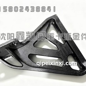 新款J6L防撞梁支架2802021-19T 新款J6L防撞梁支架2802021-19T