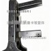J6L左一级脚踏板支架5103055-33S/B