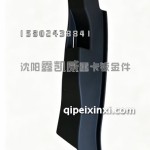 J6右后门槛压条5109522-B27