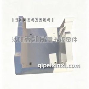 J6V左脚踏板护板（老款）5103021-84Q/C-T
