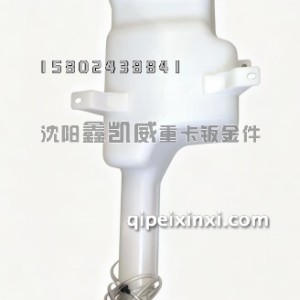 J6V喷水壶5207010-H56-C00/C J6V喷水壶5207010-H56-C00/C