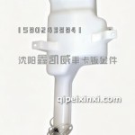 J6V喷水壶5207010-H56-C00/C