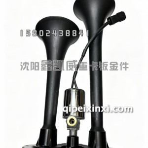 新J6电器喇叭3721115-1500/B 新J6电器喇叭3721115-1500/B