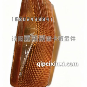 JH6叶子板灯3726015-B45 JH6叶子板灯3726015-B45