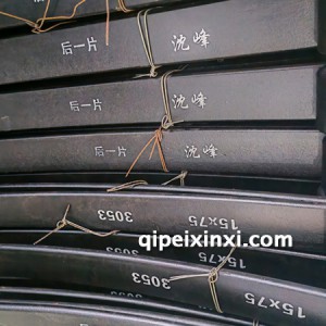 15×75后桥主簧第一片 15×75后桥主簧第一片