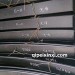 15×75后桥主簧第一片