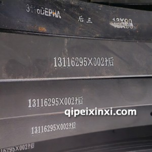 90mm后桥板簧中层散片