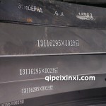 90mm后桥板簧中层散片