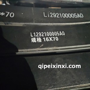 CTX后桥钢板弹簧 CTX后桥钢板弹簧