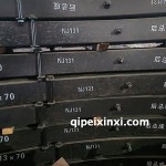 NJ131后桥钢板弹簧总成