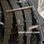 五征12×70前弓总成
