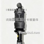 J6V前气囊5001215B86P-C00/B