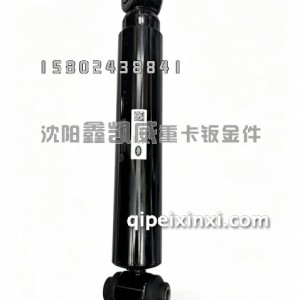 J6L前桥减震器2905010-23V-C00/A