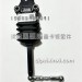 新J6高度控制阀5001250B91W-C00-TQC