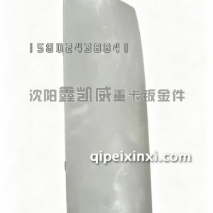 J6右角板-无漆5302620-A01