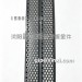 J6中网/无漆5302071-A01-T