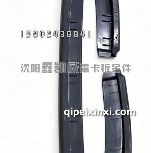 J6保险杠下饰条左中右