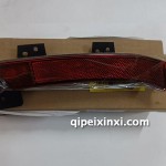 蒙迪欧后杠灯