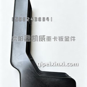J6P3.0右下导流板下支架/塑料5704587-H29/B