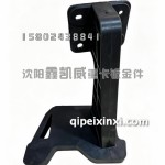 JK6遮阳罩支架/右中5704022AH08