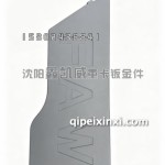 J6L前桥减震器2905010-26Q-C00/B
