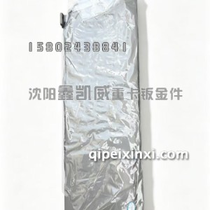 新款J6L右前遮阳板总成8204020-H20-C00/B 新款J6L右前遮阳板总成8204020-H20-C00/B